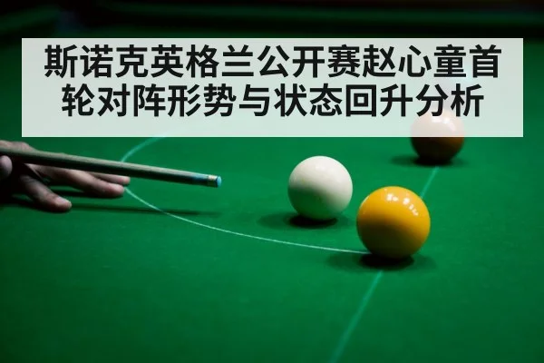 snooker player aiming cue